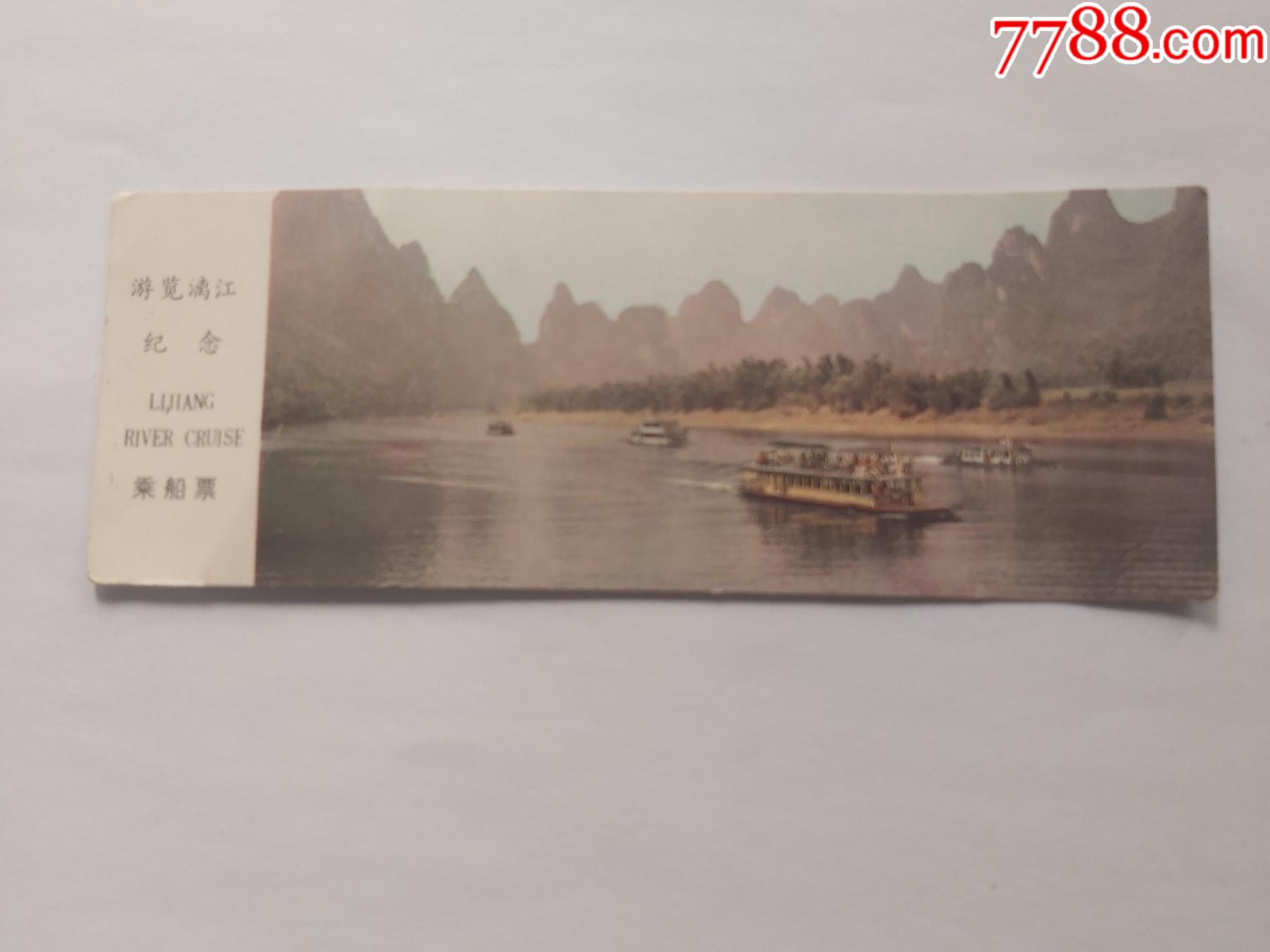 桂林山水风光最美的一段，船票比漓江便宜近100