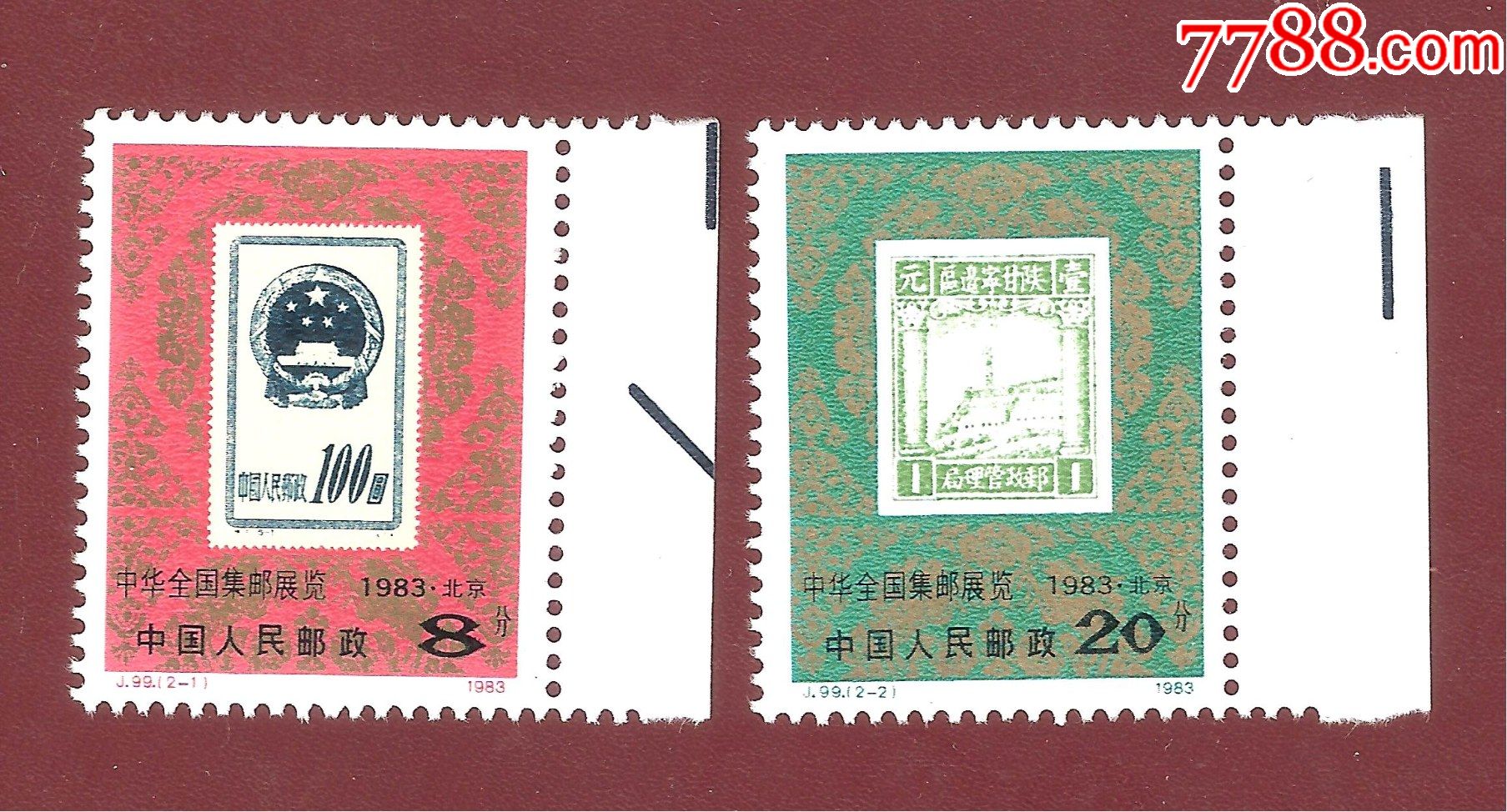 新中国J字头特种邮票J99中华全国集邮展览原胶邮票全新-价格:8元-au32517838-新中国邮票 -加价-7788收藏__收藏热线