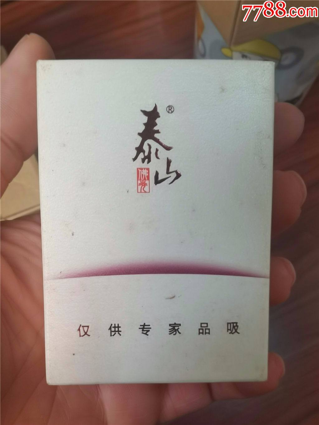 佛光（细支） - 香烟品鉴 - 烟悦网论坛