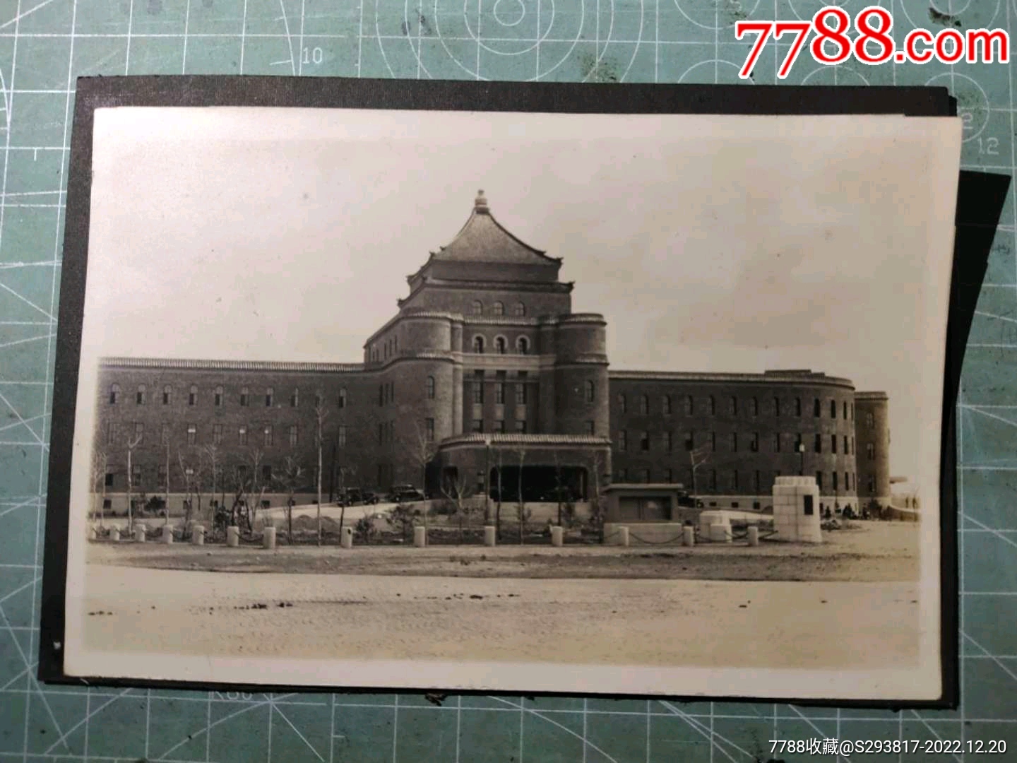 民国时期,伪满洲国新京建筑新京综合法衙银盐老照片