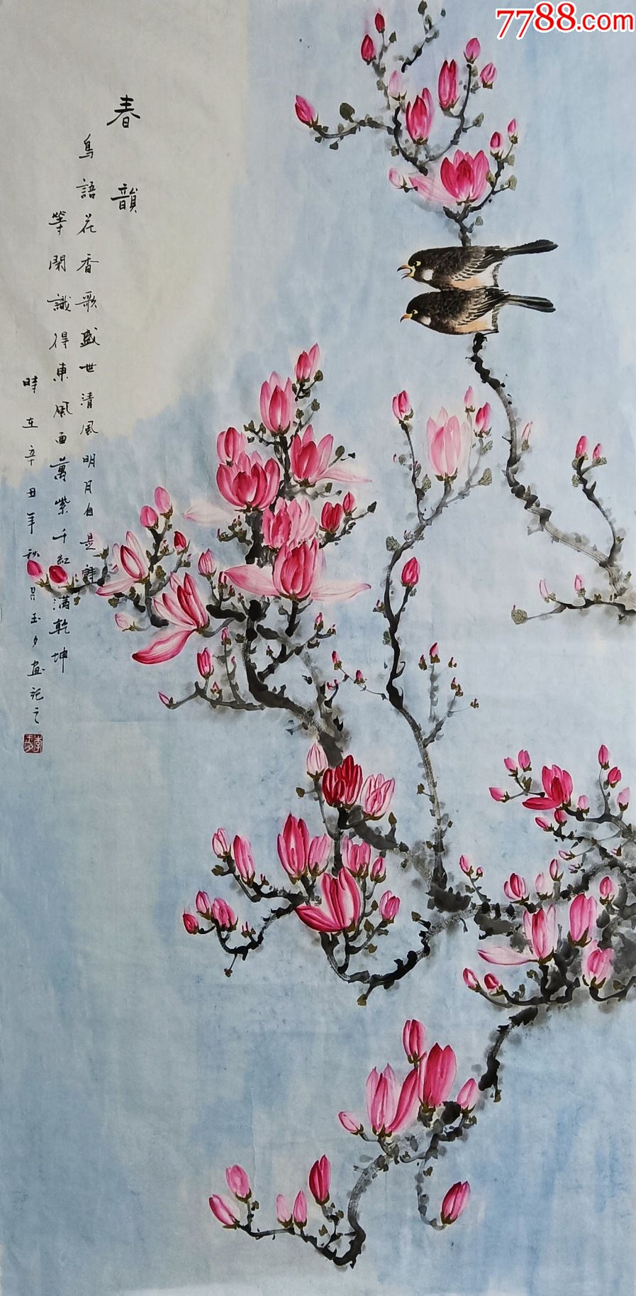 【亦风斋签约画家】国家一级美术师、知名画家李玉夕作品：春韵-价格:439元-au32541764-花鸟国画原作 -加价-7788收藏__收藏热线
