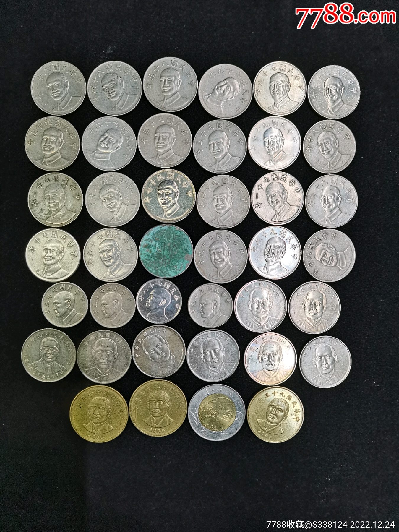 美品至原光品80年代至今流通新台币硬币40枚(540新台币)_港澳台钱币_富国钱币礼品【7788收藏__收藏热线】