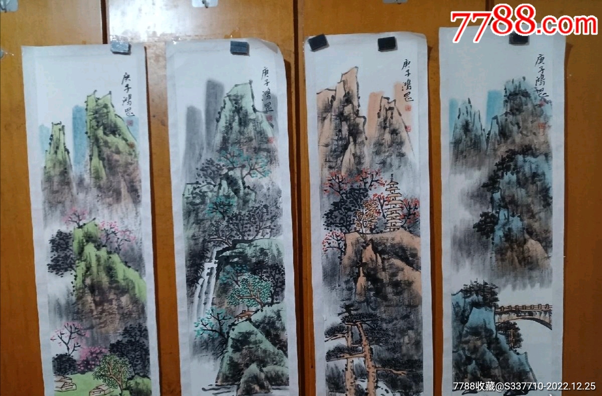 山水画四条屏非常有名画家