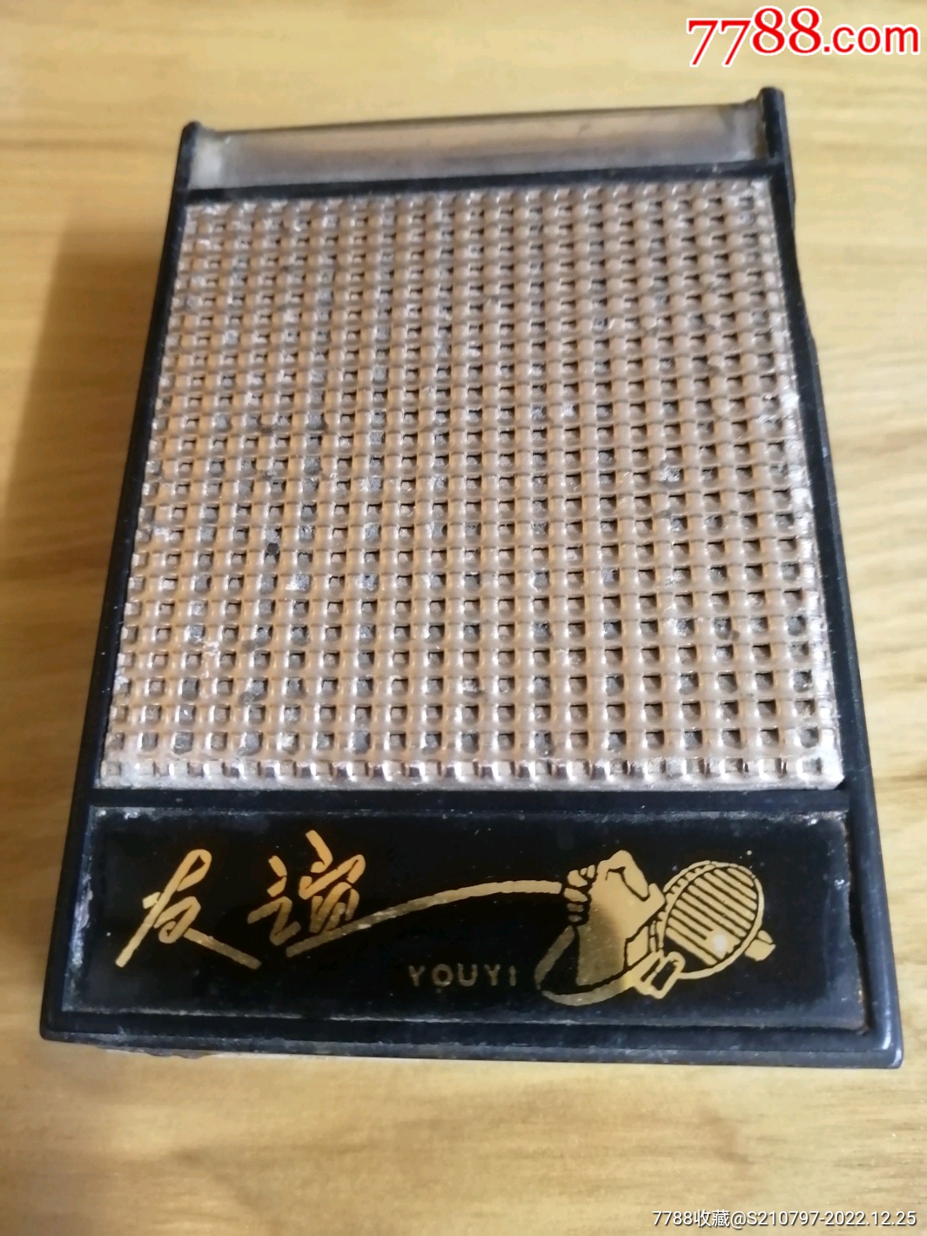 友谊牌晶体管半导体南通无线电厂生产供收藏