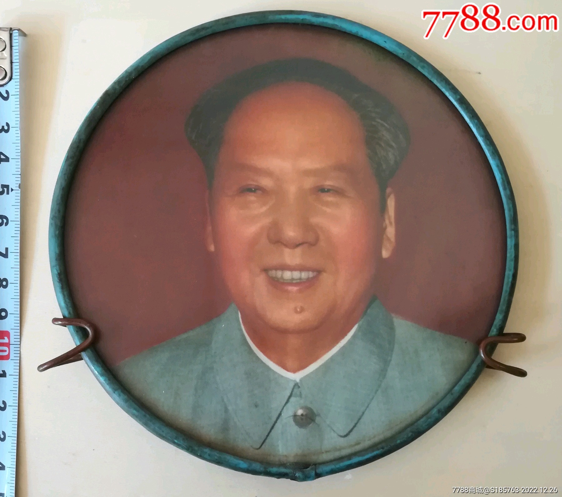 雕刻版毛主席头像样张-价格:720元-se96533391-测试钞-零售-7788收藏__收藏热线