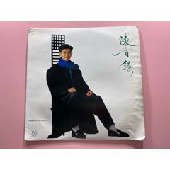 陳百強《神仙也移民》中圖版12寸黑膠