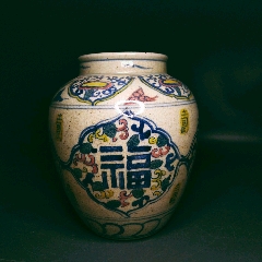 青花福字罐,完整如图22cm_青花瓷_慈善阁【7788奖状收藏】