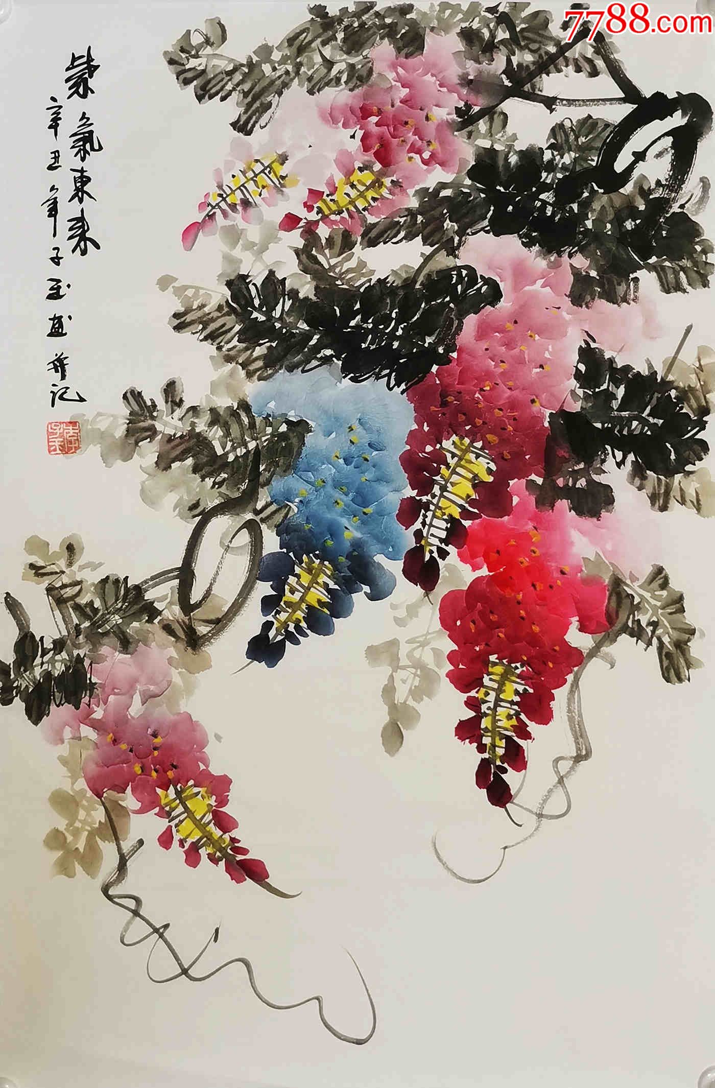 保真知名画家李子玉花鸟小品紫气东来