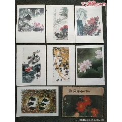 报头/美术资料_等待拍卖_在线拍卖【7788商城__七七八八商品交易平台 ...
