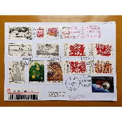 （首日非原地）2020人造衛星發射成功50年郵票，加貼洋山彩簽及吳冠中作品和剪紙(au32613424)
