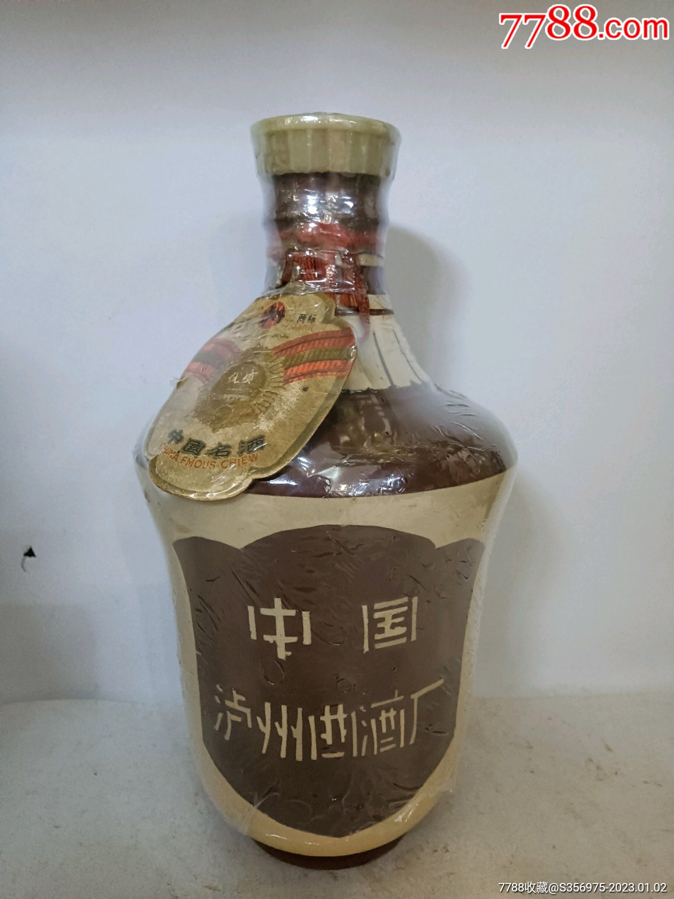 四川泸州江阳特曲酒图片