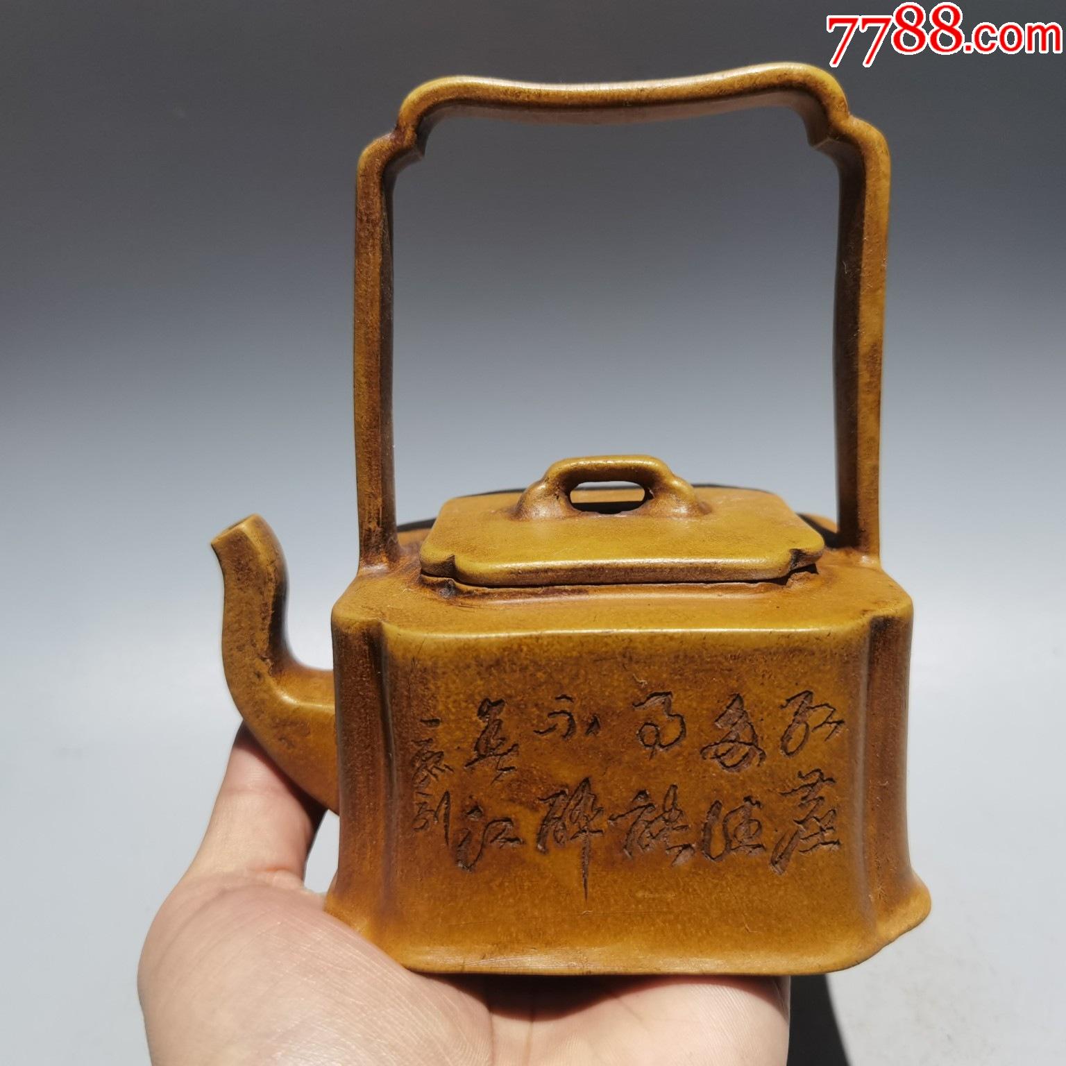 放漏早期旧藏紫砂壶四方提梁精品珍藏低价格拍卖