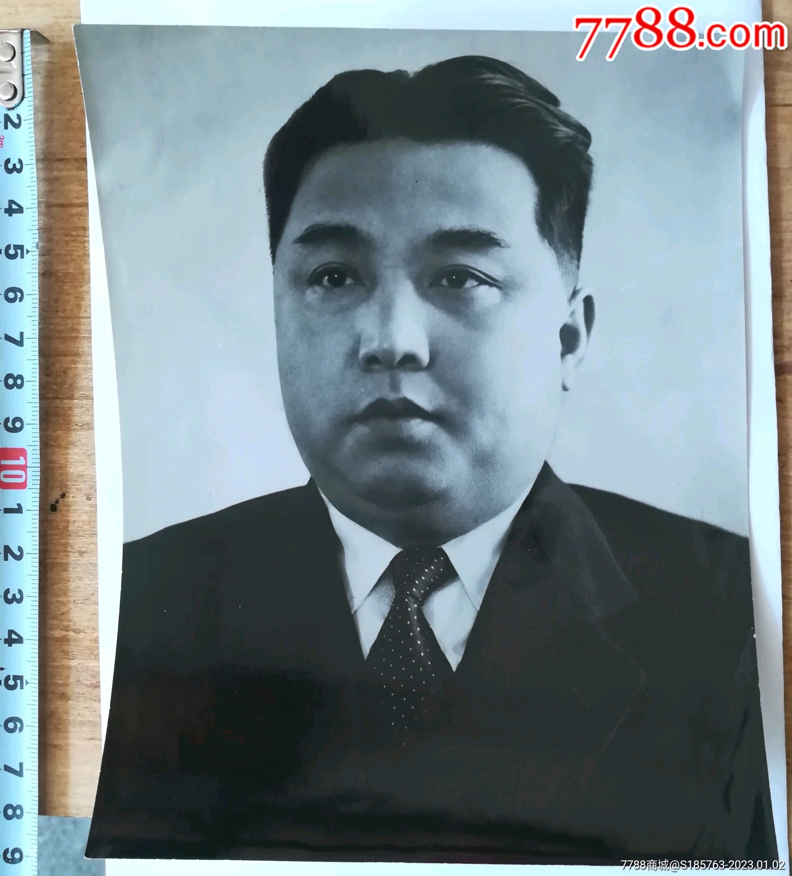 抗美援朝时期金日成照片-价格:699元-au32623374-老照片 -加价-7788收藏__收藏热线