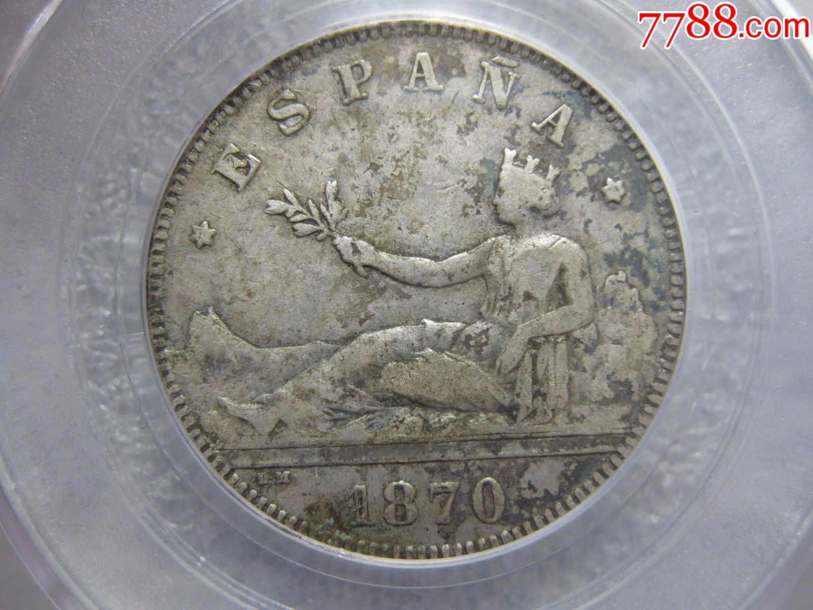 公博评级1870年西班牙拿花双柱银币一枚_价格180元【为人为己】_第1张