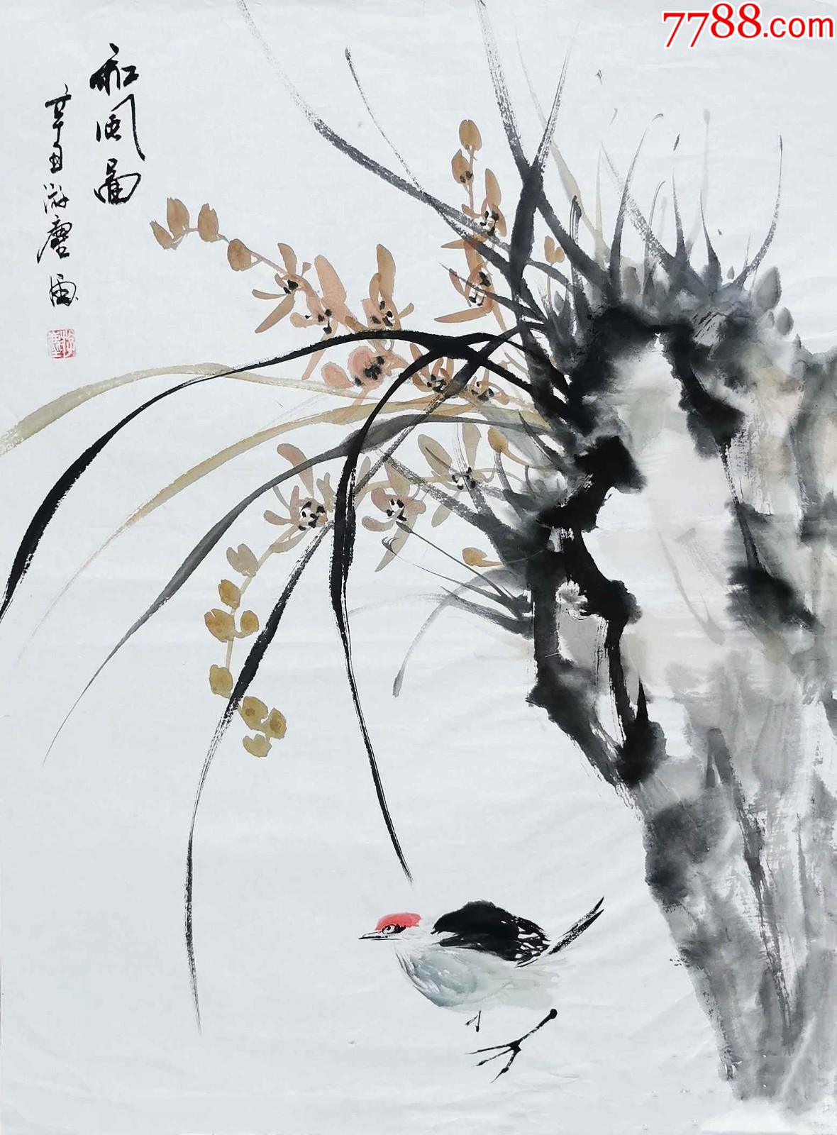 【亦风斋签约画家,授权放漏】潜力股画家游尘作品:和风图_花鸟国画原作_亦风斋书画【7788收藏__收藏热线】