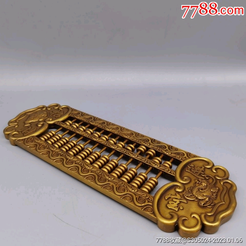 黄铜**进宝算盘包浆温润古意盎然品相极好_价格239元【陶诚信古玩店】