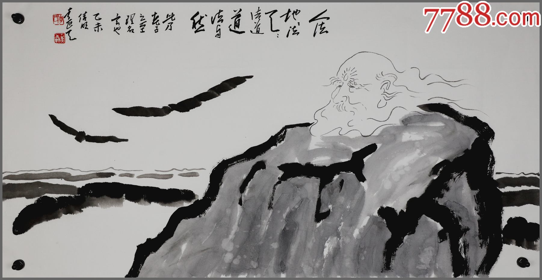 李正天人物画著名油画家山东临沂人广州美术学院教授