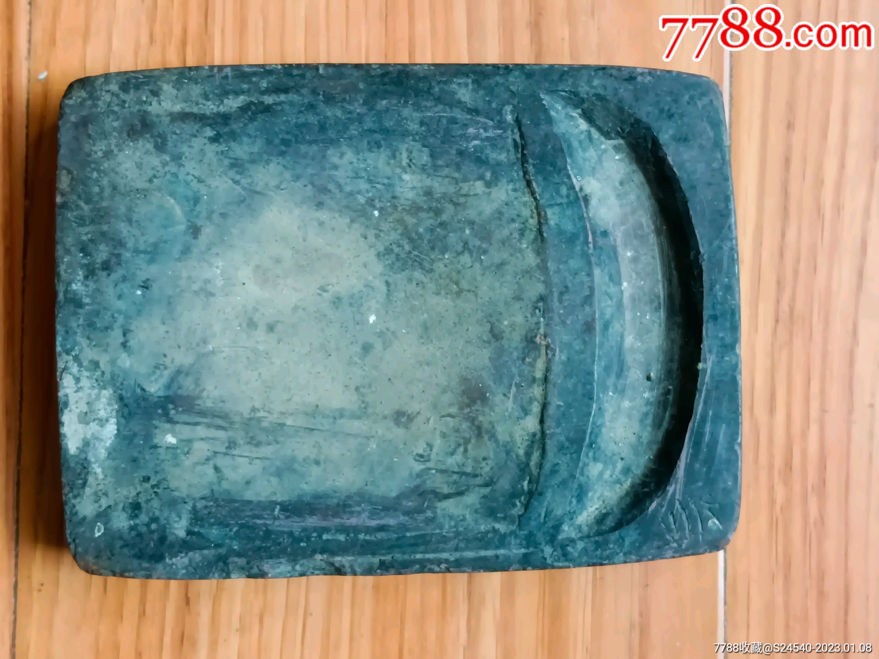 清代雕花端砚_端砚_滇西世家【7788收藏__收藏热线】