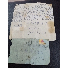 1965年香港寄廣東開平僑信