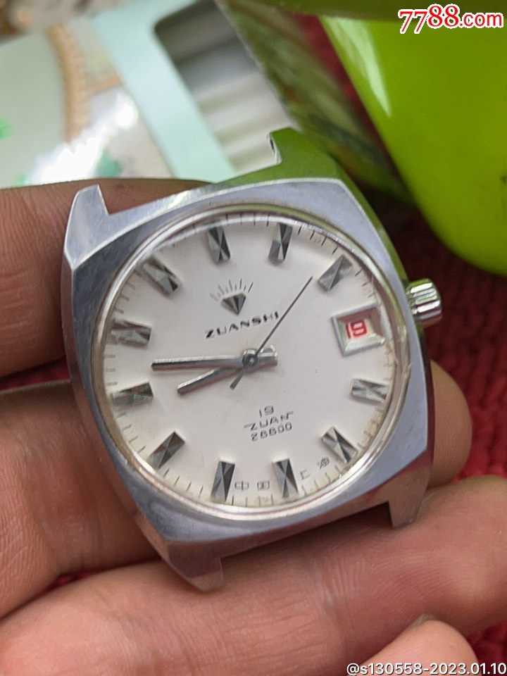 国产稀少上海钻石牌试制手表