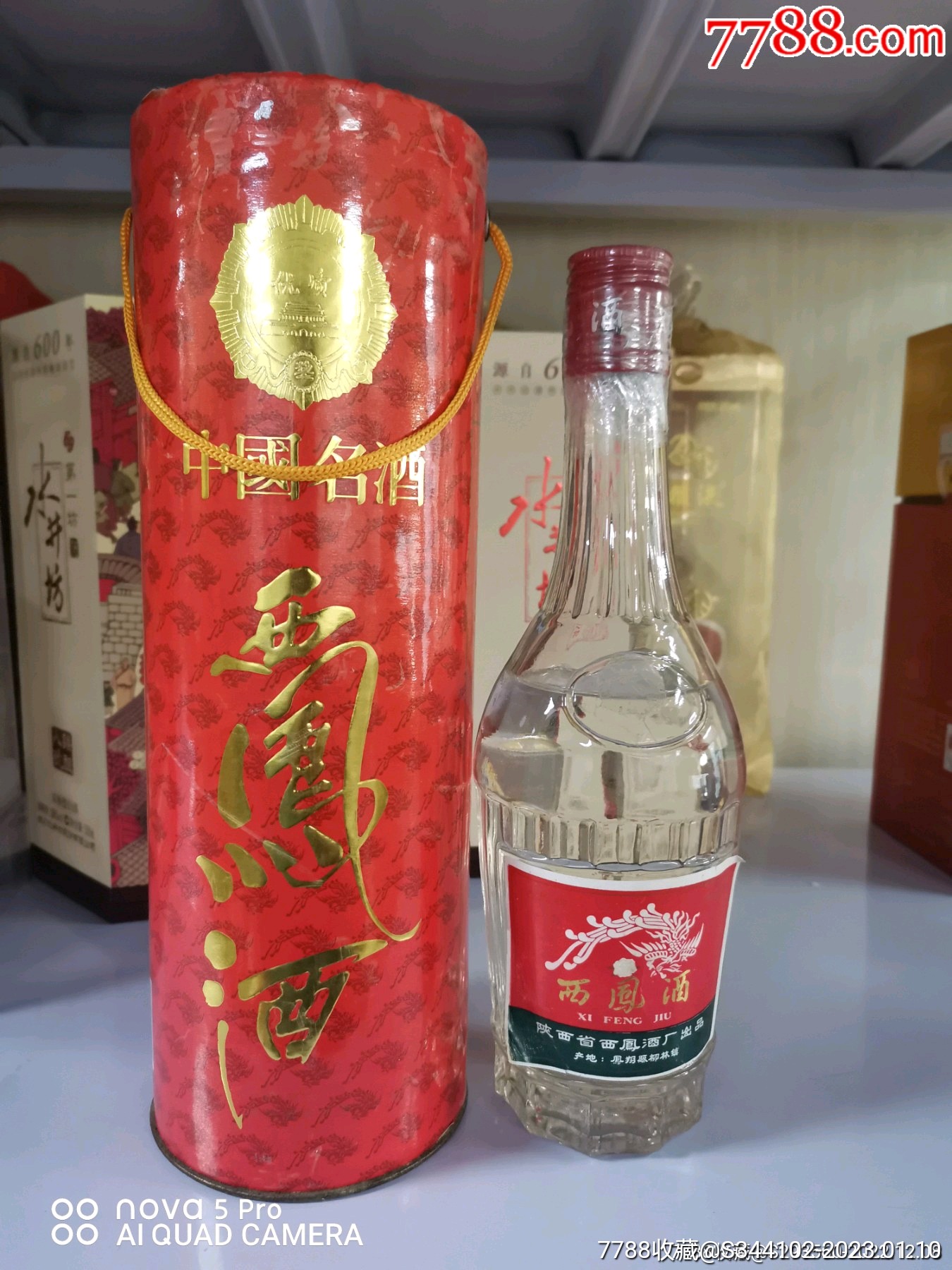 45度老西凤酒v20图片