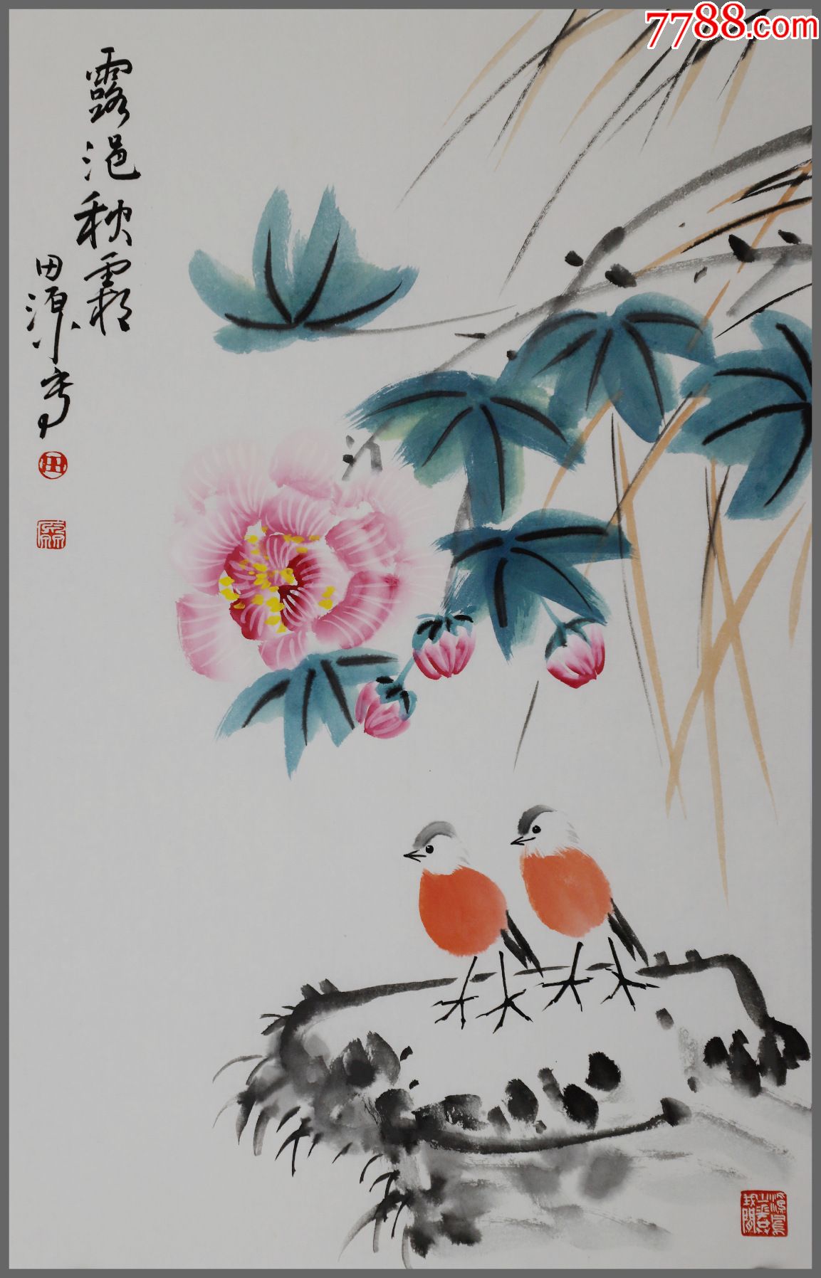 田源,生于贵州省贵阳市,浙江中国花鸟画家协会理事,花鸟_花鸟国画原作