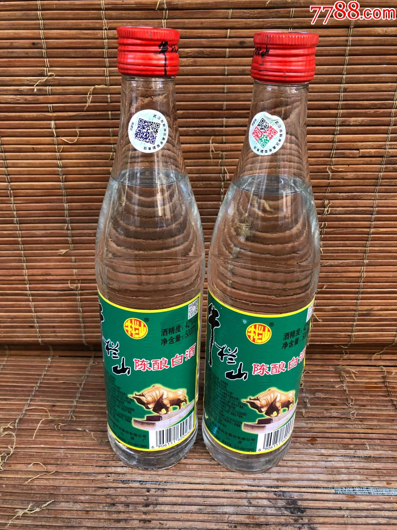 牛栏山2瓶_价格10元【慧古轩】_第1张