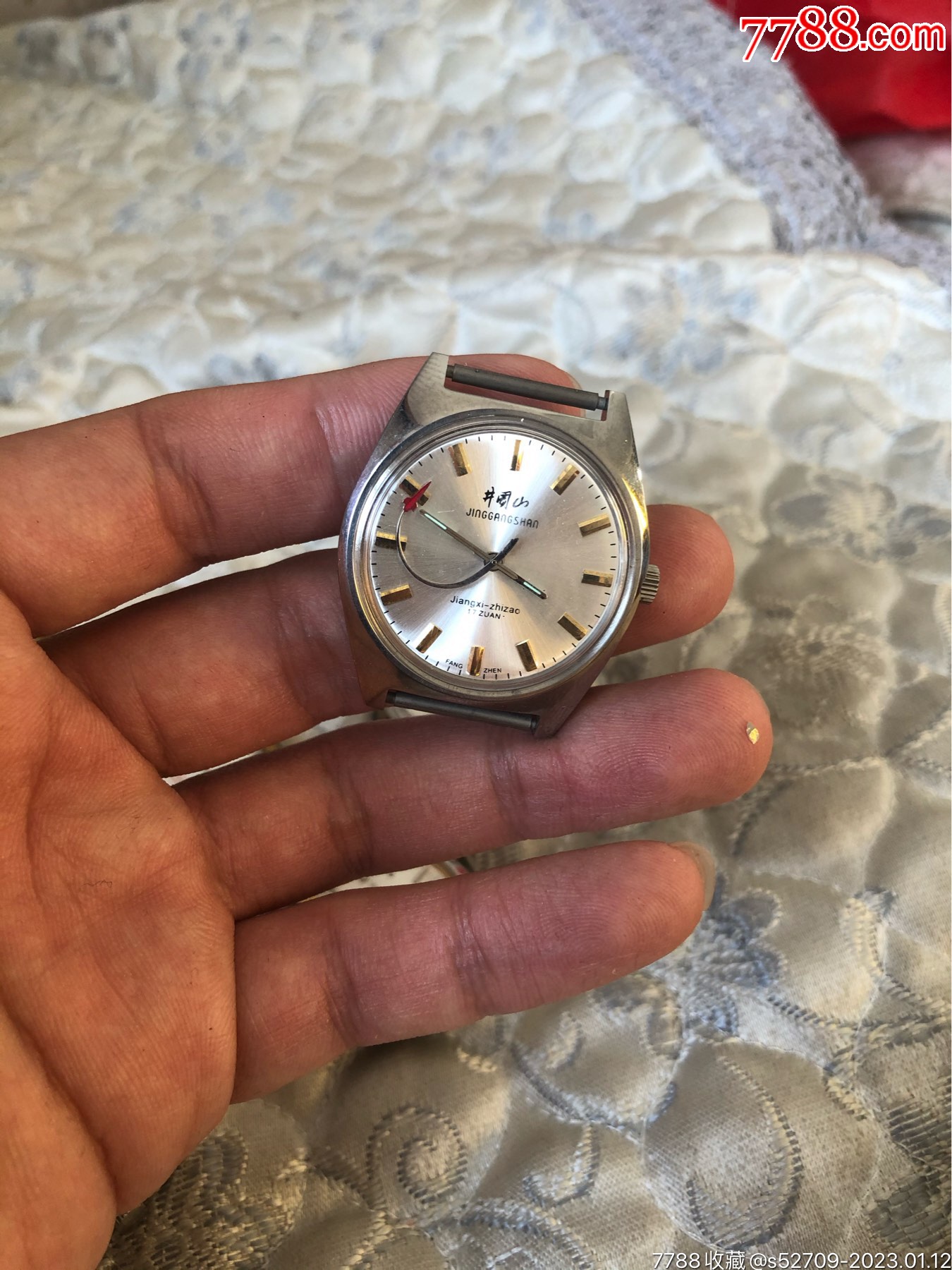 90年代库存井冈山男表,飞机针_手表/腕表_瑾纯都【7788收藏__收藏热线