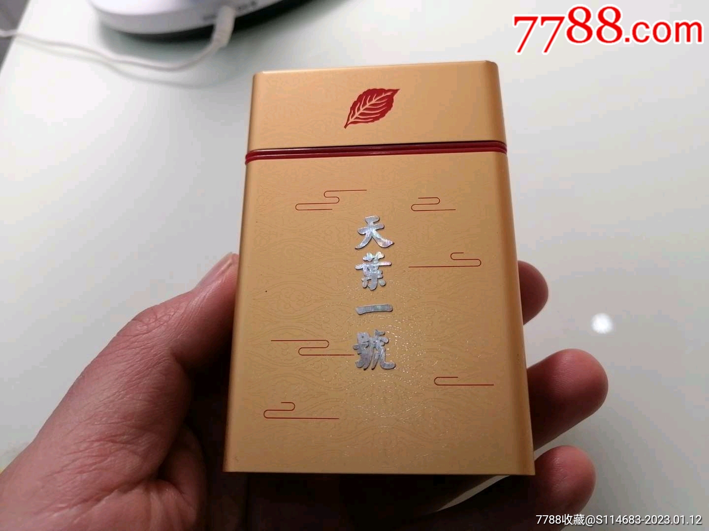 黄金叶~天叶一号_烟标_吉祥居【7788收藏__收藏热线】