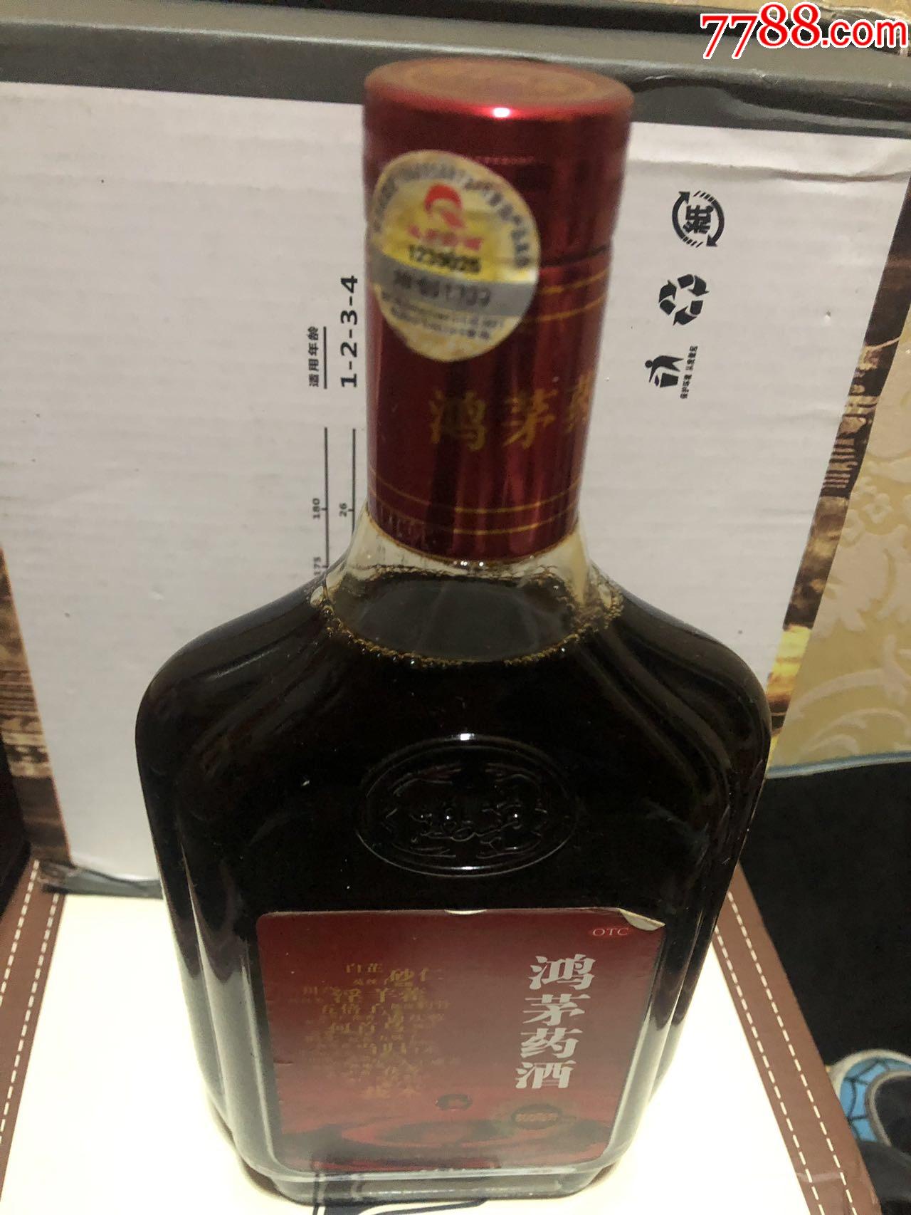 17年鴻茅藥酒一瓶