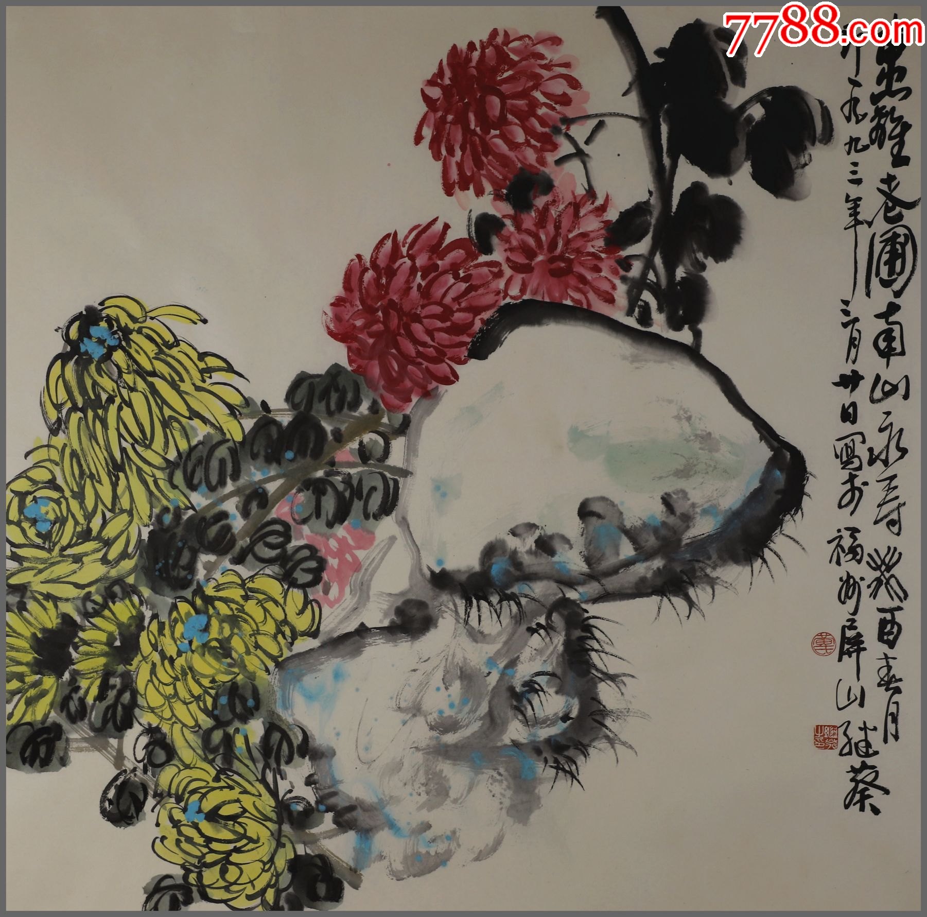 黄继葵,浙江浦江人,福建省人大书画院画师,花鸟_价格1095元【笃诚书画