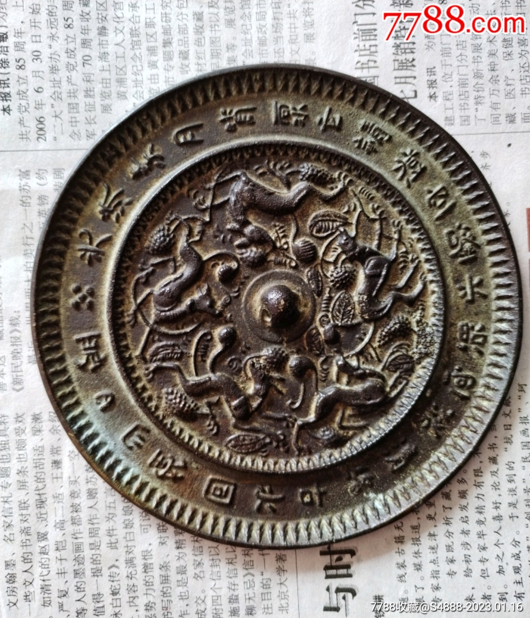 古铜镜（五鹿图）_铜镜_苦旅斋【7788收藏__收藏热线】