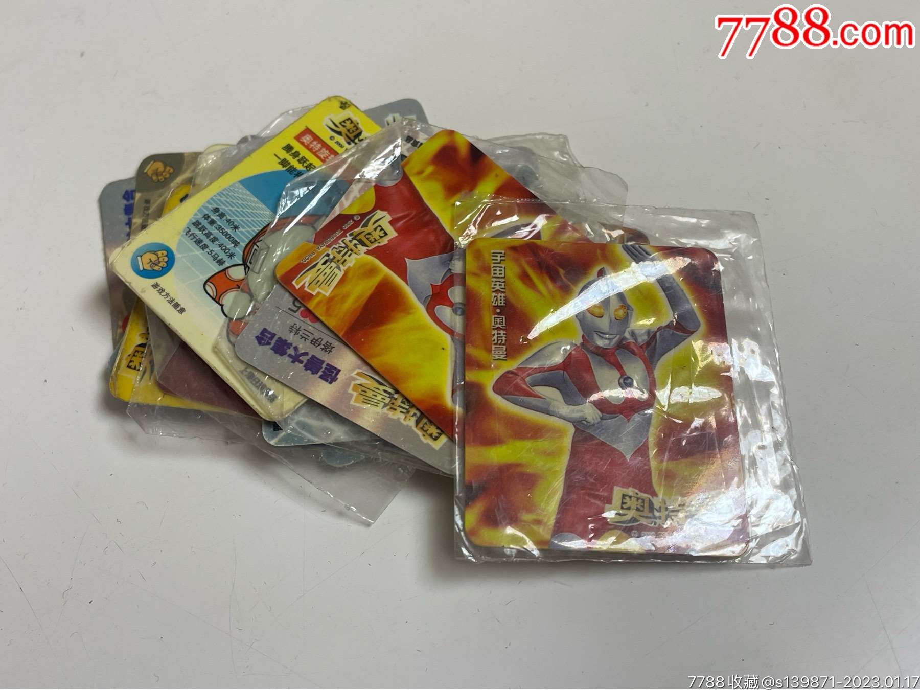 日清奥特曼16个