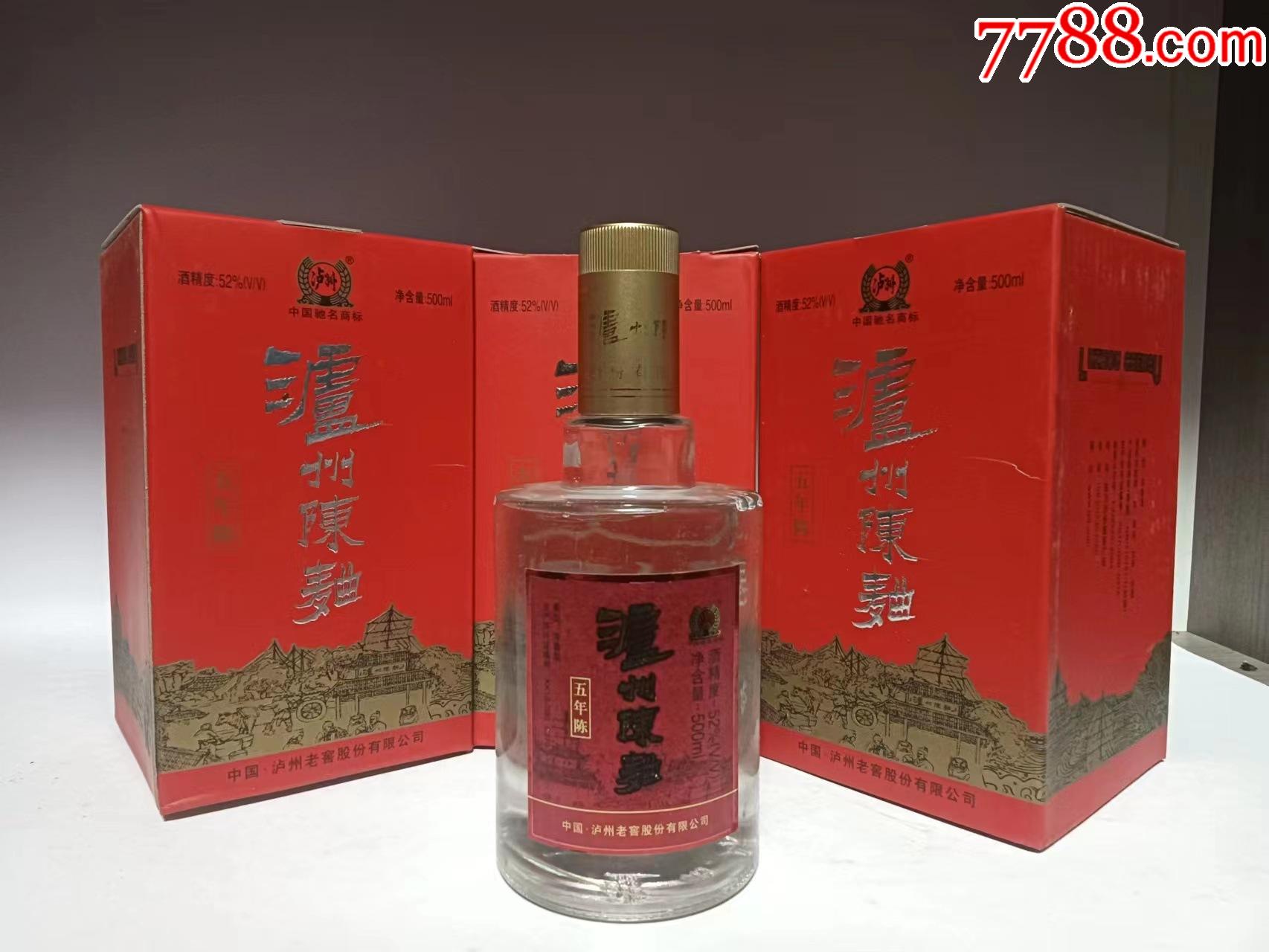 2005年四川泸州老窖出品正品52度泸州陈曲【五年陈】500ml*3精品收藏