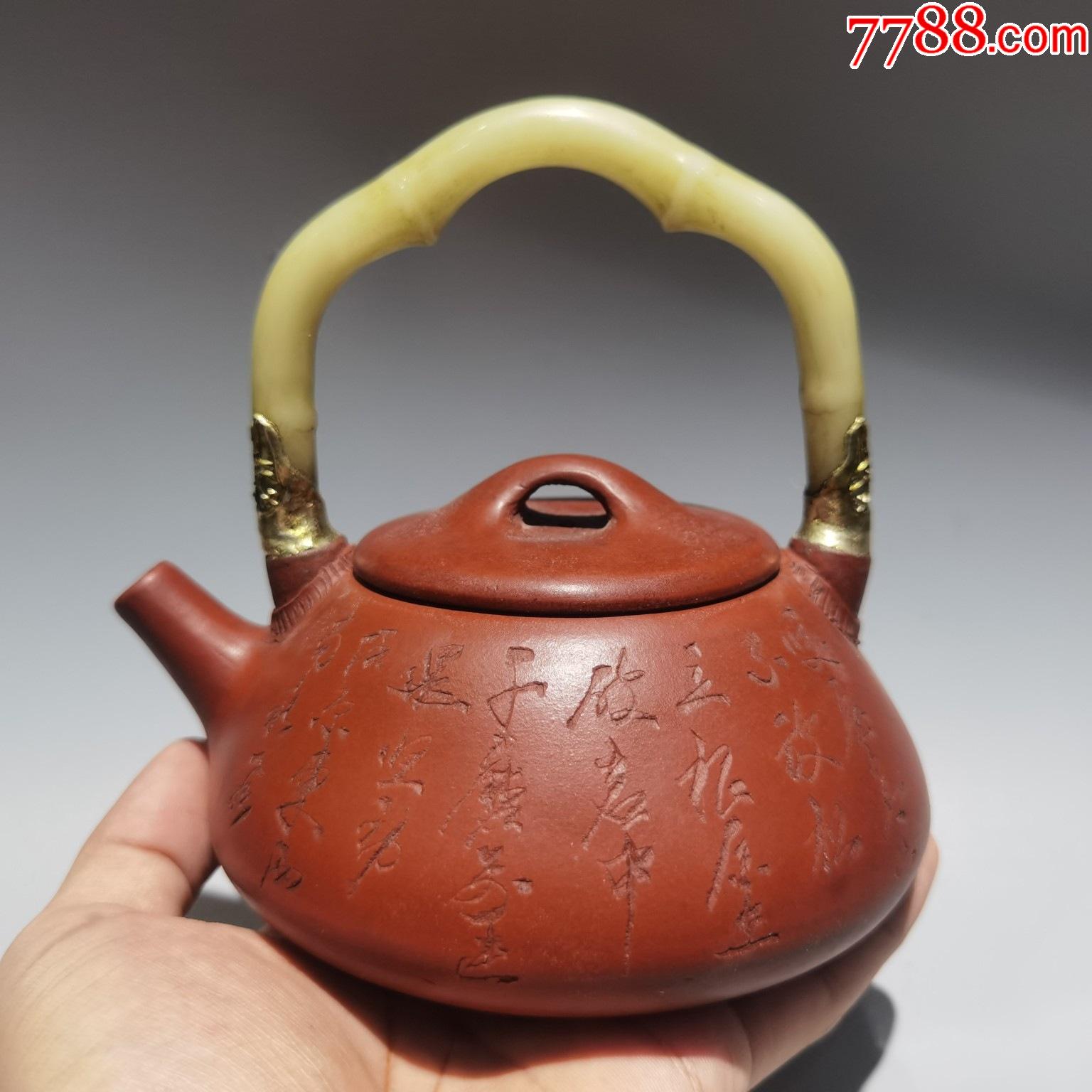 放漏早期旧藏紫砂壶镶玉提梁壶精品珍藏低价格拍卖