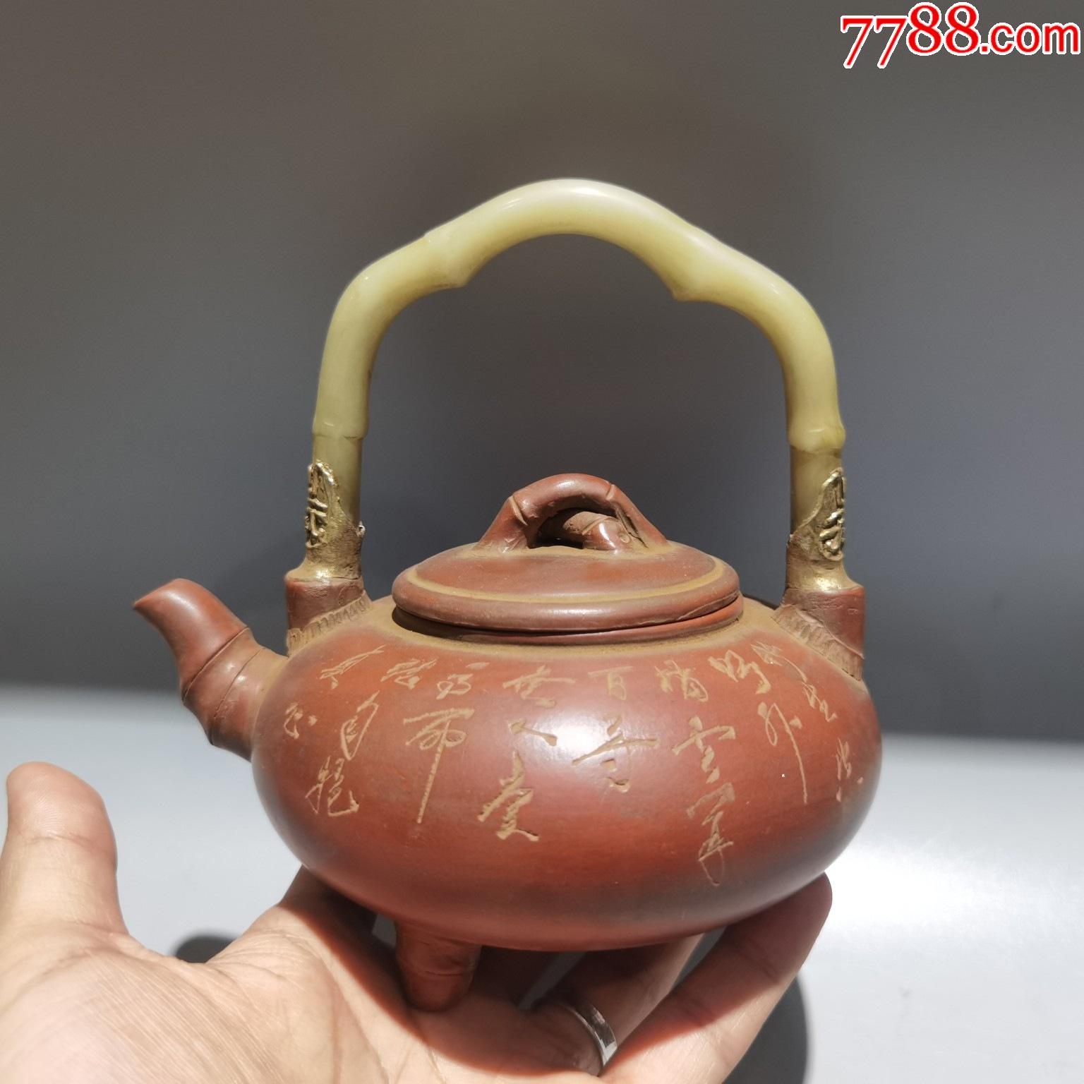 放漏早期旧藏紫砂壶镶玉提梁壶精品珍藏低价格拍卖