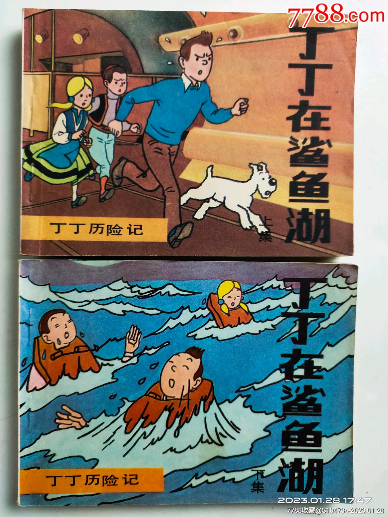 发现它的隐藏宝藏