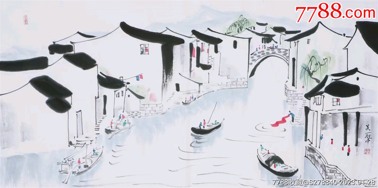 吴冠中老师手绘精品国画_价格386元【名人书画爱好收藏】_第1张