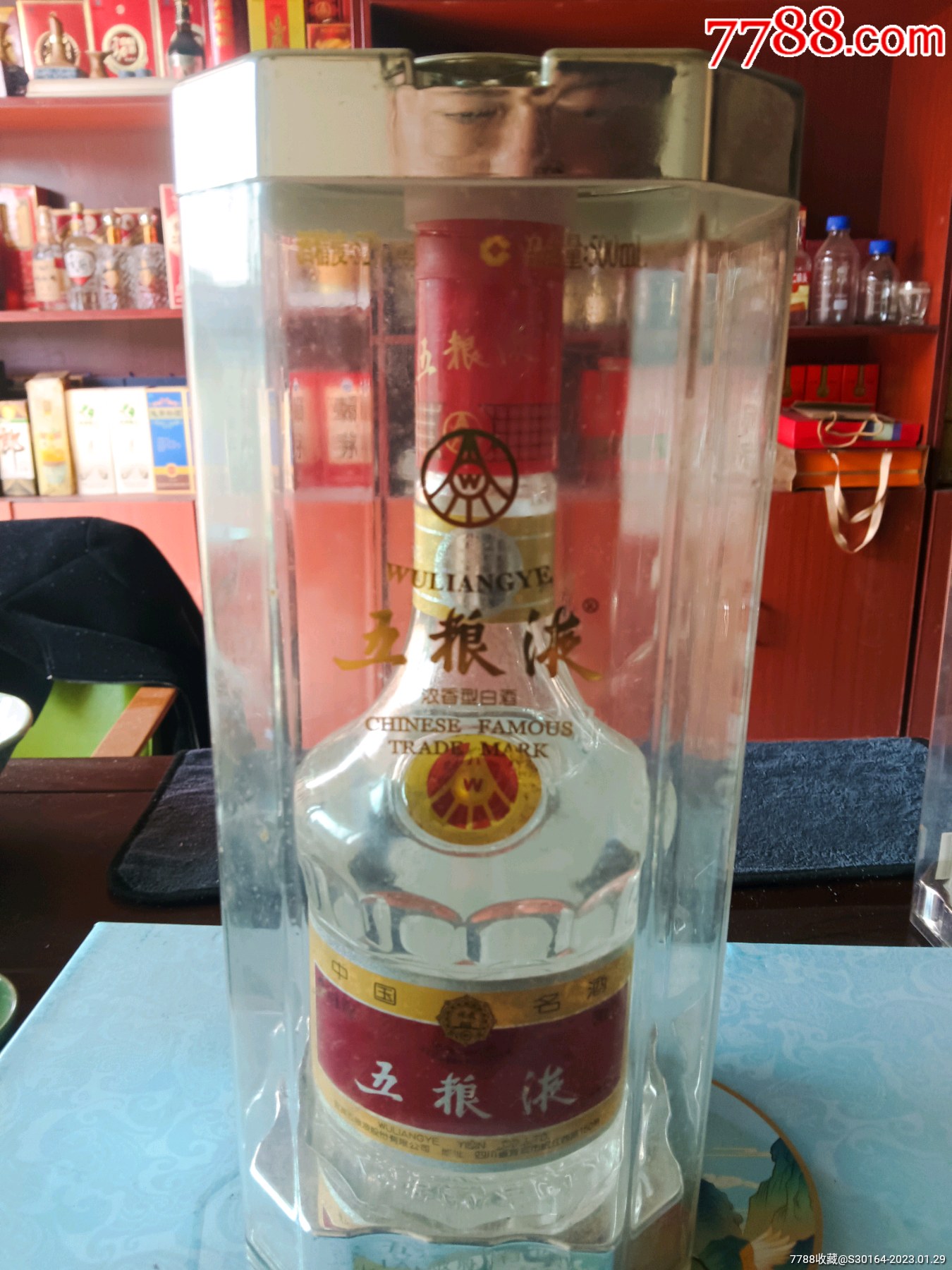 09年五粮液_老酒收藏_收藏价格_交易出手_7788人民币收藏