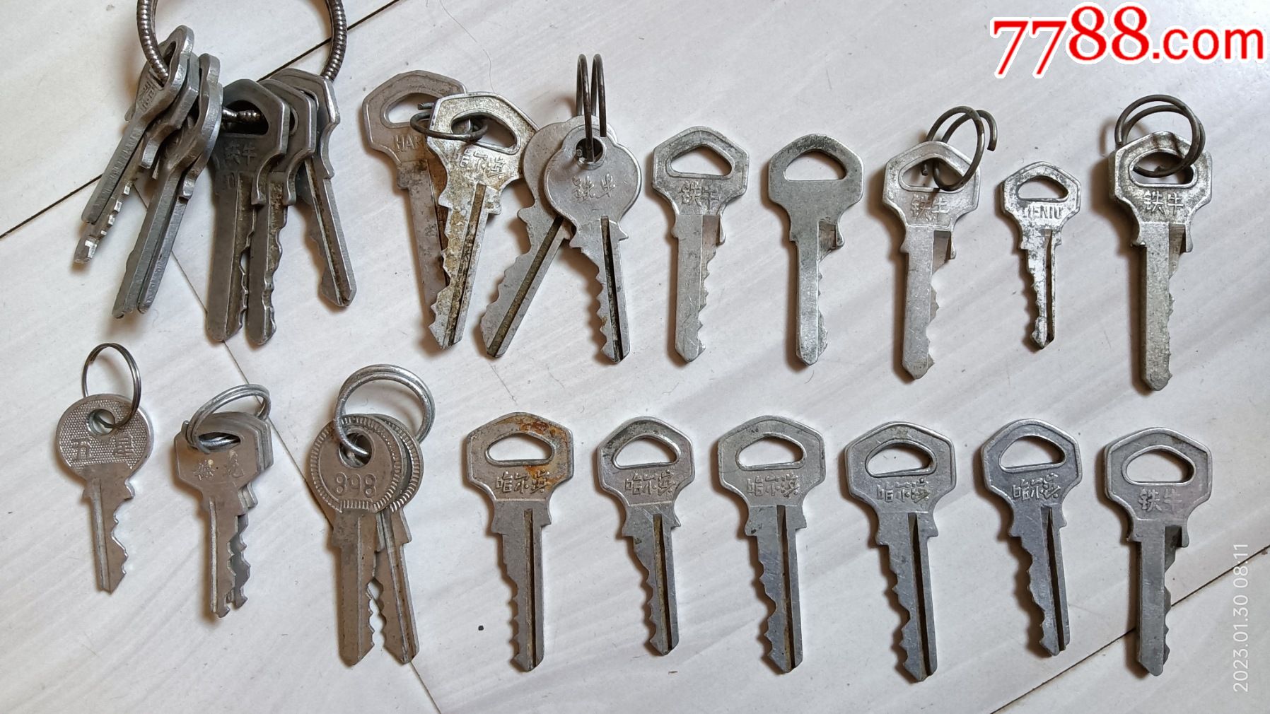 铝钥匙一些:梅花,五星,上海永固,哈尔滨铁牛2种,哈尔滨898.