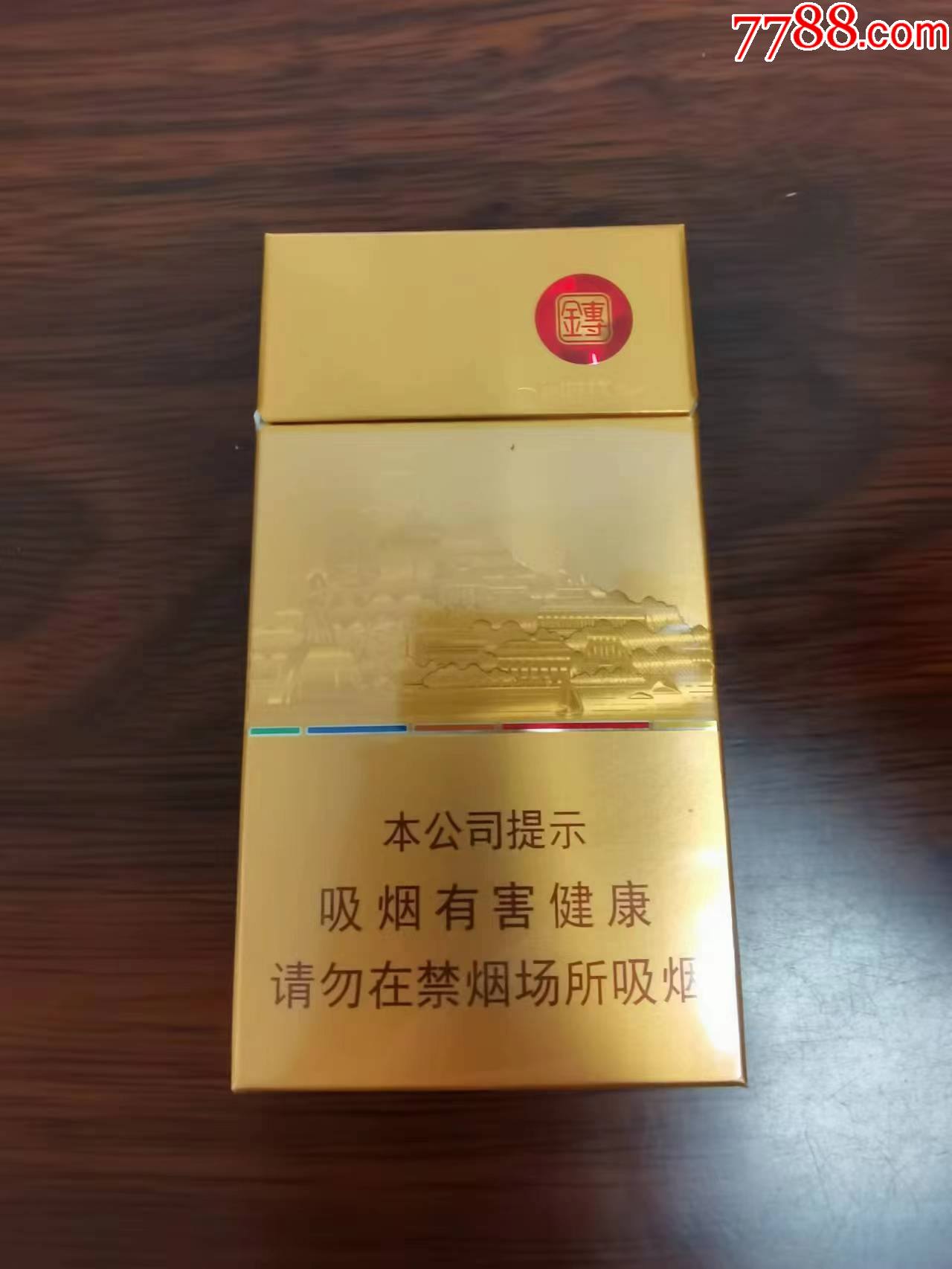 金專時代非賣品細支