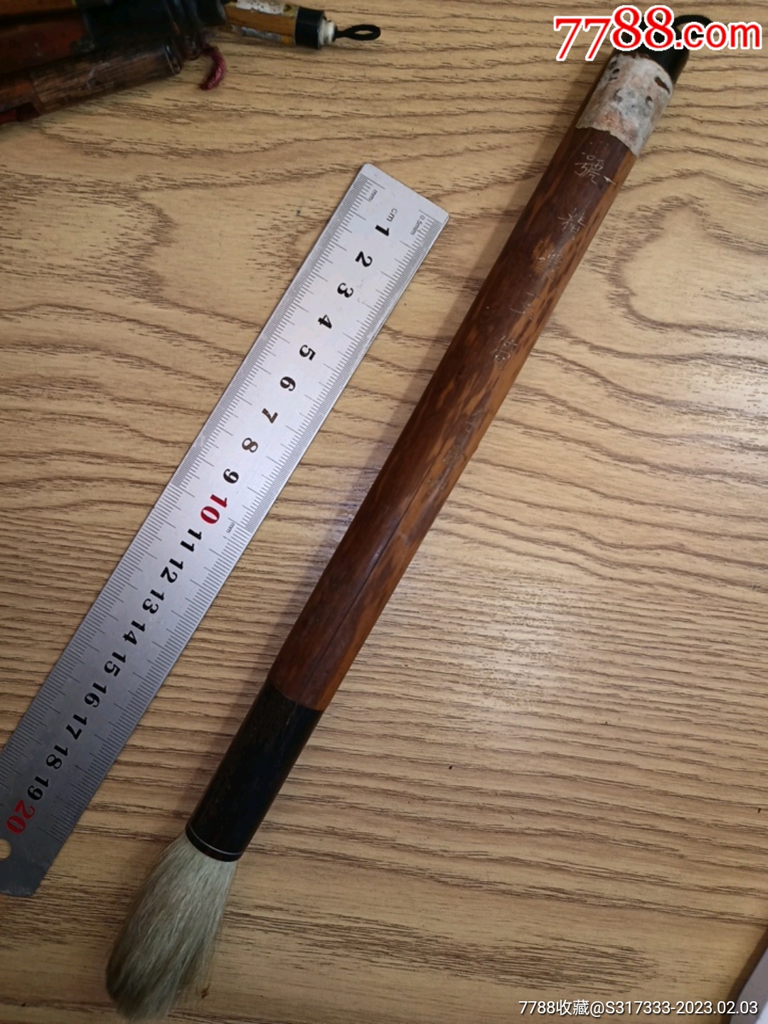 李鼎和)一号精选玉笋)老毛笔_毛笔_文和堂【7788收藏__收藏热线】