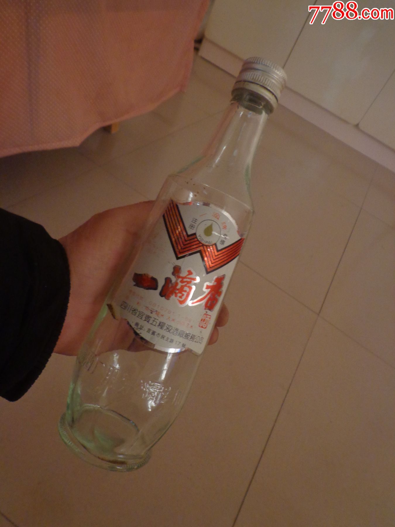 94年五粮液酒厂52度【一滴香】_酒瓶_图片鉴赏_收藏价值_7788青白瓷