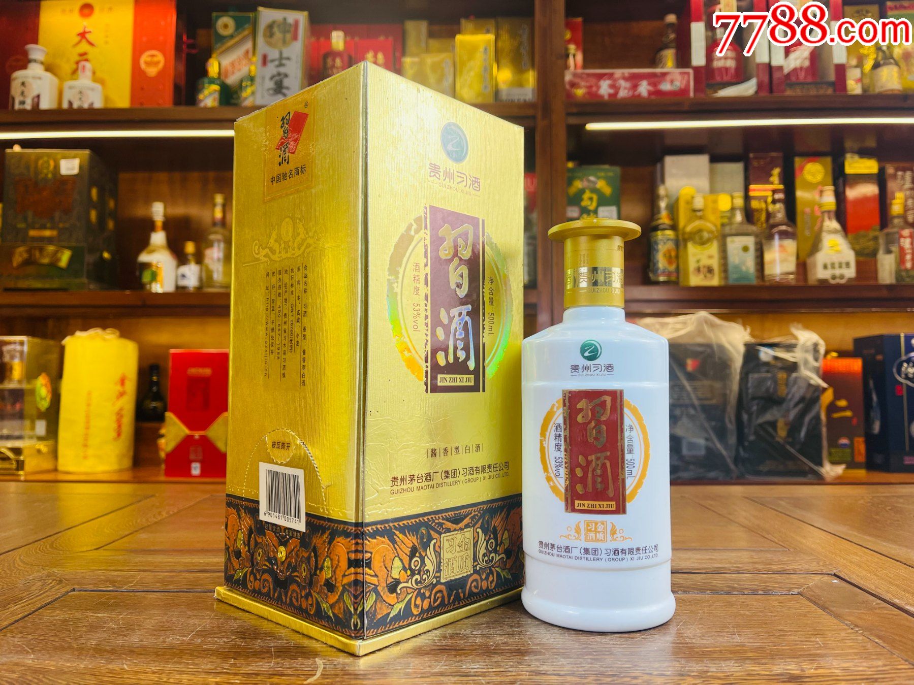 2013年53度金質習酒醬香型白酒500ml*2瓶_價格869元【酒酒批】_第1張