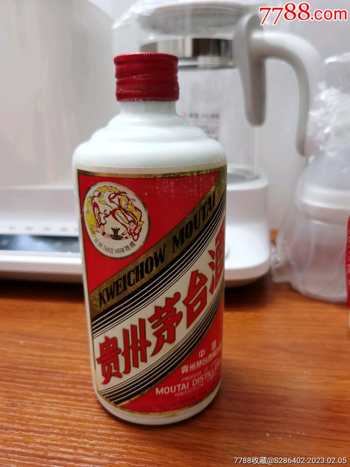 铁盖飞天茅台瓶