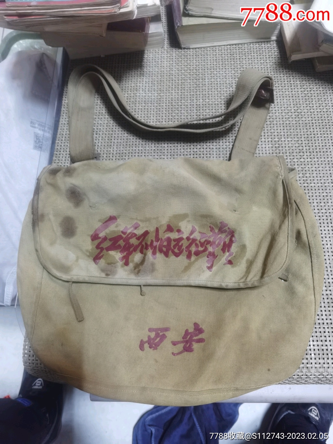 六七十年代书包红军不怕远征难