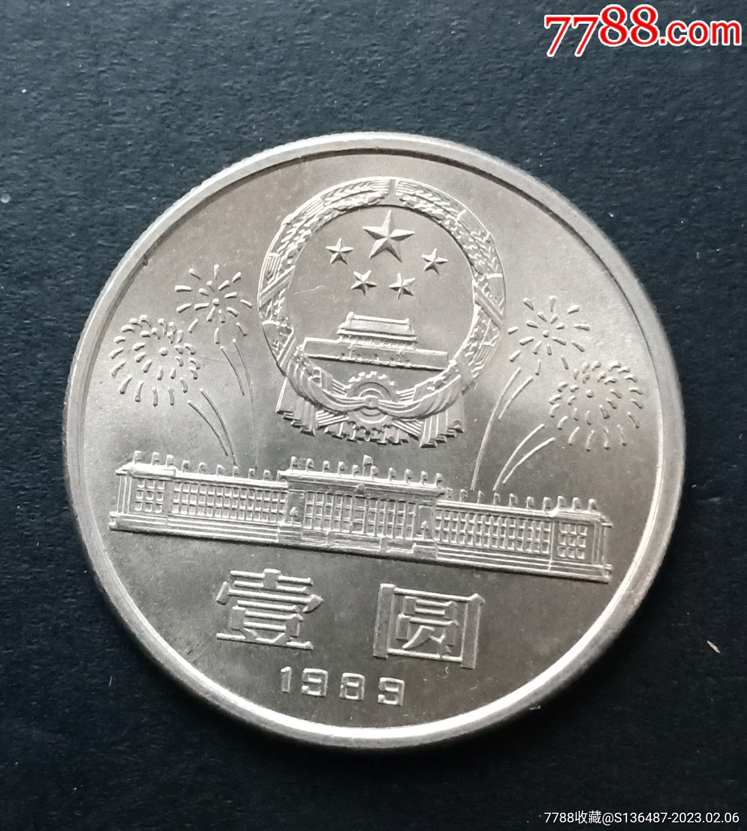 40周年纪念_普通纪念币_九雅堂【7788收藏__收藏热线】