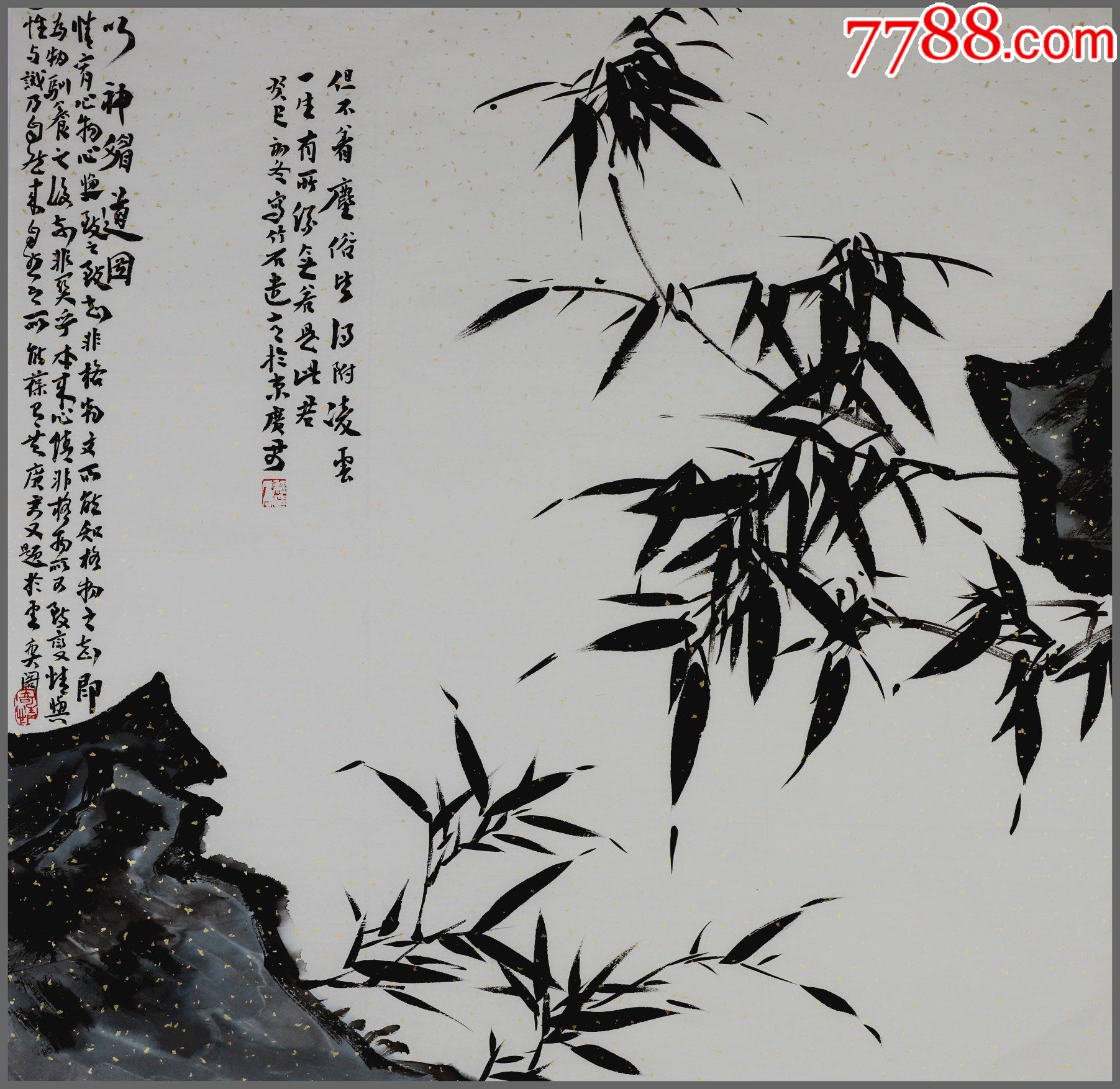 魏广君信阳人中国国家画院书法篆刻所所长山水画