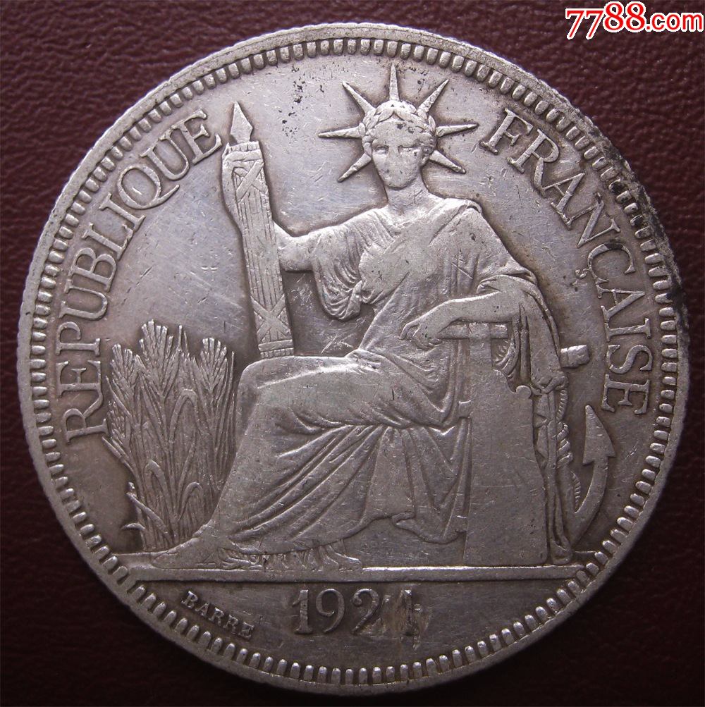 坐洋1924年1皮阿斯特大银币_价格308元【拓东城无为阁】_第1张