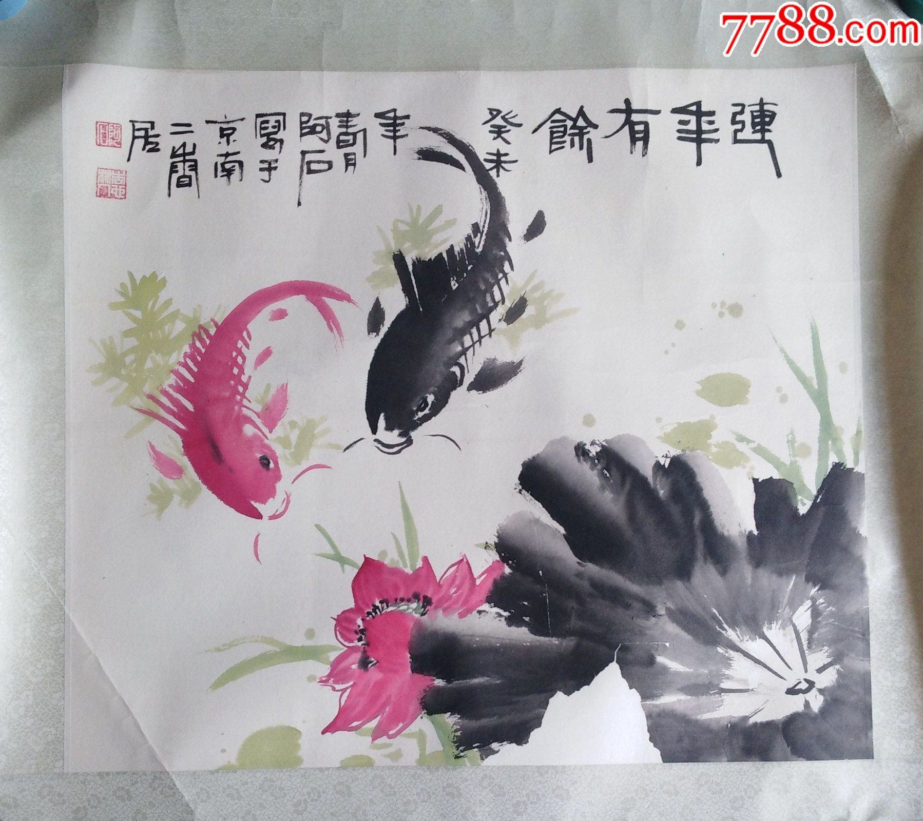 已装裱镜片,画心尺寸68.